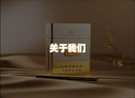 关于金鹤网